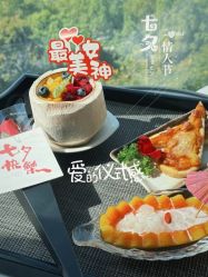 点击看大图 -颐休月子会所(杭州旗舰店)