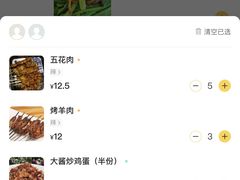 -佶政筋饼·新概念(安阳路店)