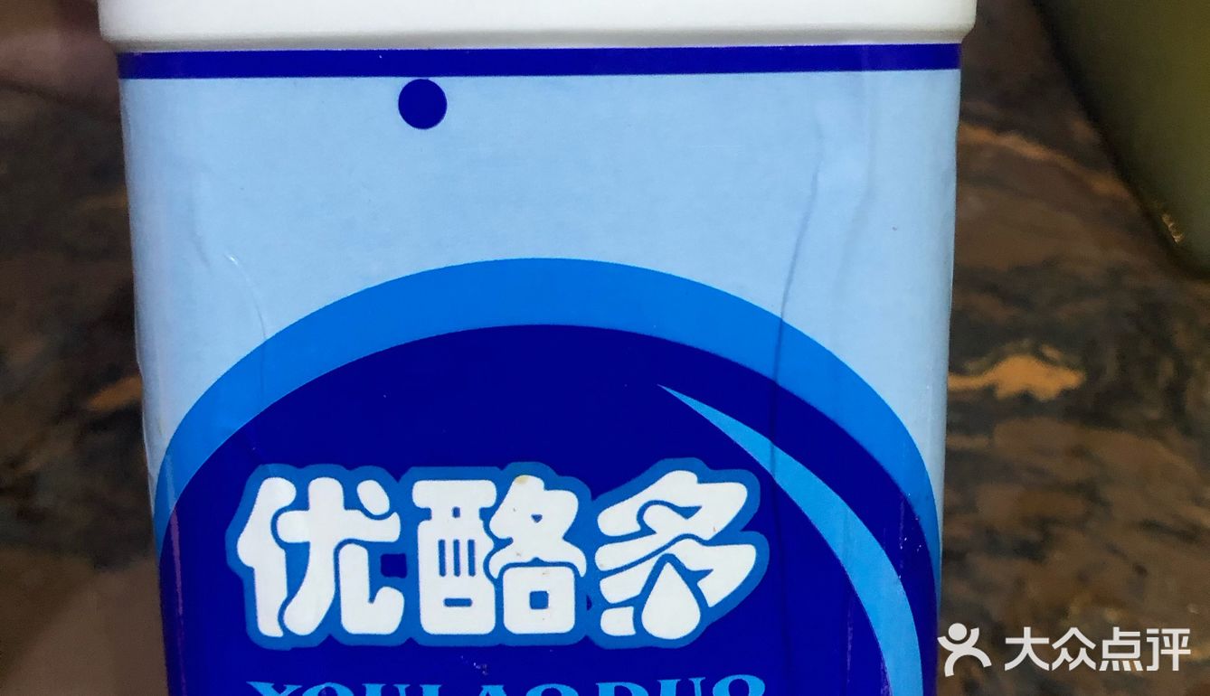 气泡水之好看又好喝蓝柑优格气泡水 - 大众点评吃喝玩乐精选