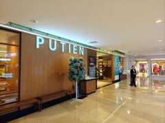 门面-莆田餐厅PUTIEN(金融街购物中心店)