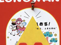 -龙湾潭国家森林公园