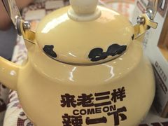 -老三样·旧食新味(船山路店)