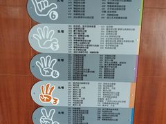 -广州市第二少年宫