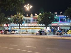 -牛一煲美食(江高店)