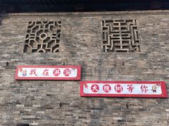 -大槐树寻根祭祖园