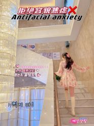 -柠檬一美·Ondapro·轻薄紧致抗衰中心