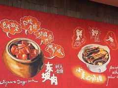 -宏状元现熬粥·京味菜(黄寺大街店)