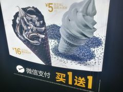 -麦当劳(鼓楼店)