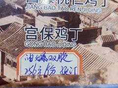 -泰丰楼(前门西大街店)
