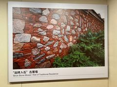 -晋江博物馆