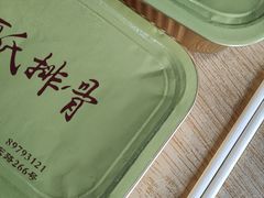 -何氏排骨(左家塘店)