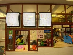 -木瓜老店