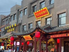 -紫泥369粗粮季(鼓楼店)