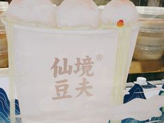 -仙境豆夫(步行街旗舰店)