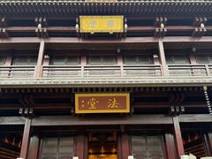 -香积寺