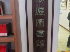 -朝阳区图书馆(小庄店)