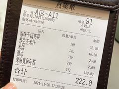 -径山十八道·风味民间菜(杭州总店)