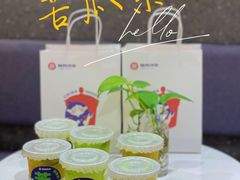 -炖物24章·顺时轻养茶(杭州大厦店)