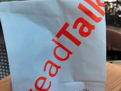 -BreadTalk面包新语·烘焙蛋糕(富力海珠城店)