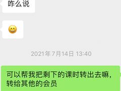 -锐动健身(博地中心店)
