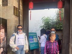 -马家大院
