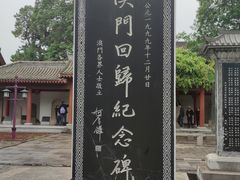 -黄帝陵