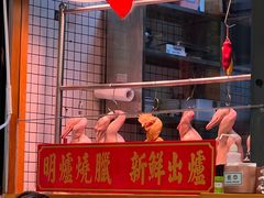 -彩虹站·香港烧腊茶餐厅