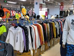 -探路者工厂店(宏福科技园店)