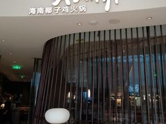 门面-大头椰·海南椰子鸡火锅(思明万象城店)