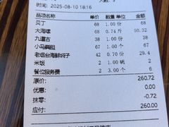 -旺角小渔村(二马路店)