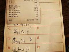 账单-先记烧鹅王·本地粤菜(福永店)