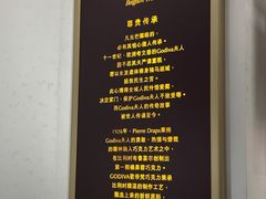 -GODIVA(宁波来福士店)
