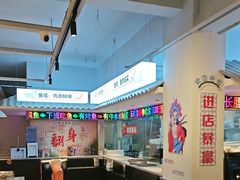 -愿者上钩·纸包鱼(翻身店)