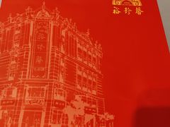 -裕珍馨(台北旗舰店)