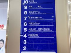 -固德口腔(南城总院)