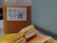 -赏饮·WILL TEA