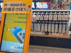 -乐邦快修手机电脑维修回收(打浦桥日月光店)