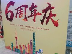 -万达影城(江桥万达广场IMAX店)