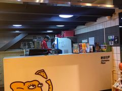 -尊宝比萨(龙山店)