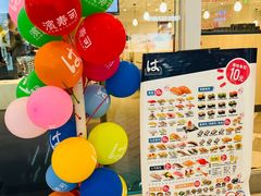 -滨寿司(新街口中央商场店)