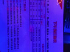 -欧歌堡KTV PARTY(万濠城店)