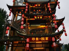 -印象鲵宴·张家界地标美食名片(溪布街店)