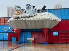 -海合安武汉极地海洋公园
