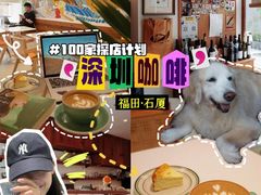 -Line 咖啡(石厦花园店)