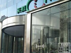 -天虹购物中心(石路店)