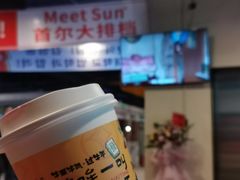 -Meet Sun韩式大排档(五一广场7MALL店)