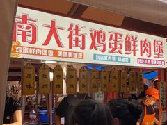 -双桂坊美食街(南大街商业步行街店)