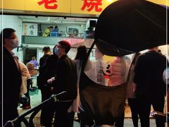 -海汇源老烧麦店(东大街总店)