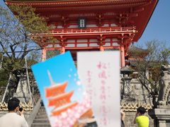 -有栖山 清光院 清水寺