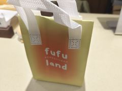 -fufuland·生乳舒芙蕾(北京·合生汇店)